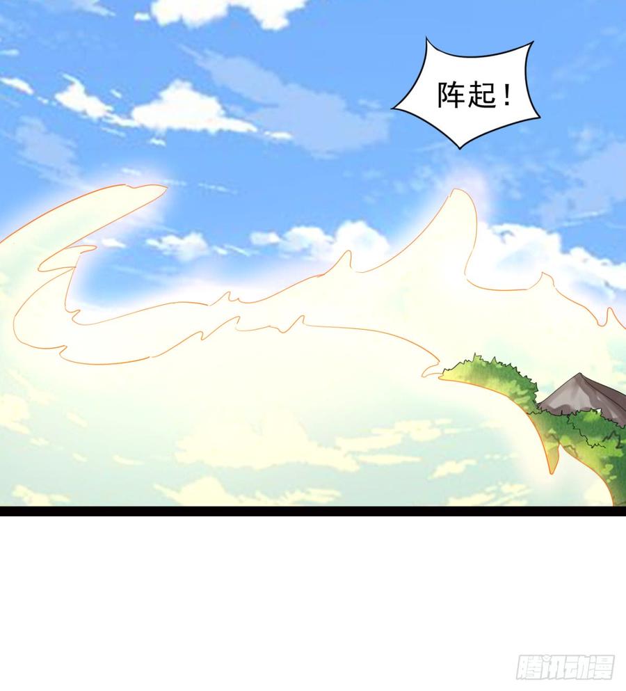 Sword way Ch.26 p64