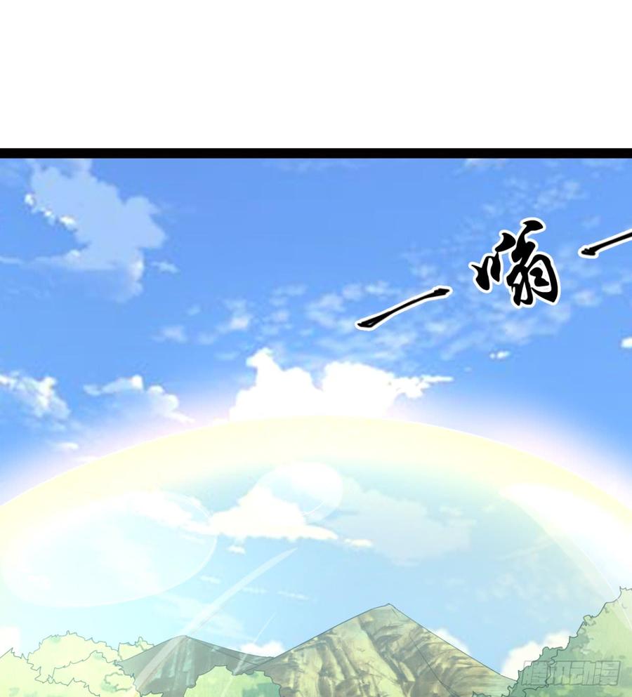 Sword way Ch.26 p65