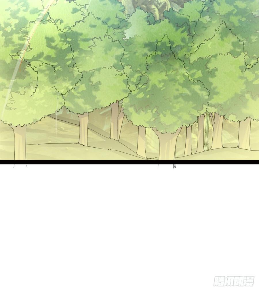 Sword way Ch.26 p66
