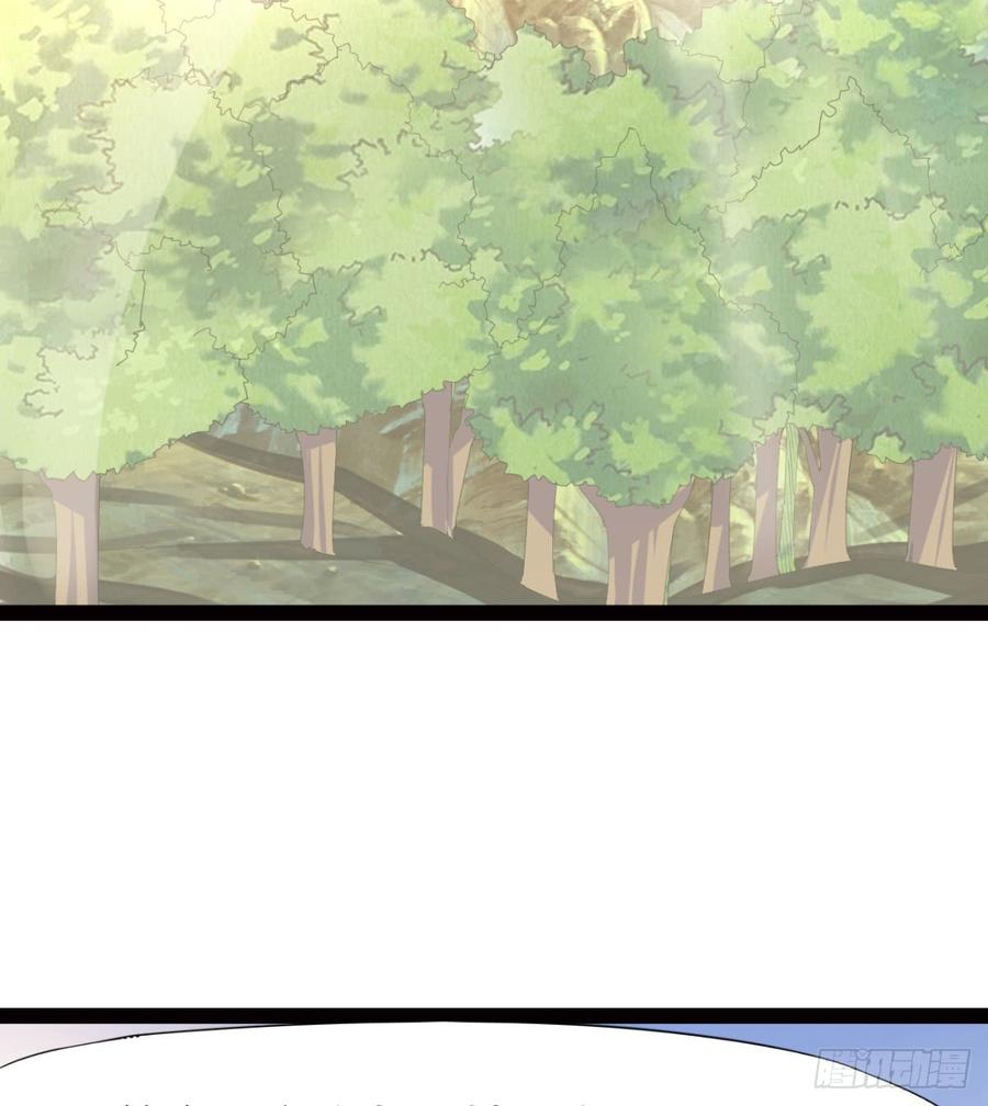Sword way Ch.26 p68