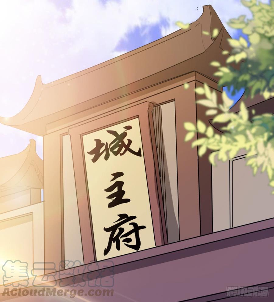 Sword way Ch.26 p71