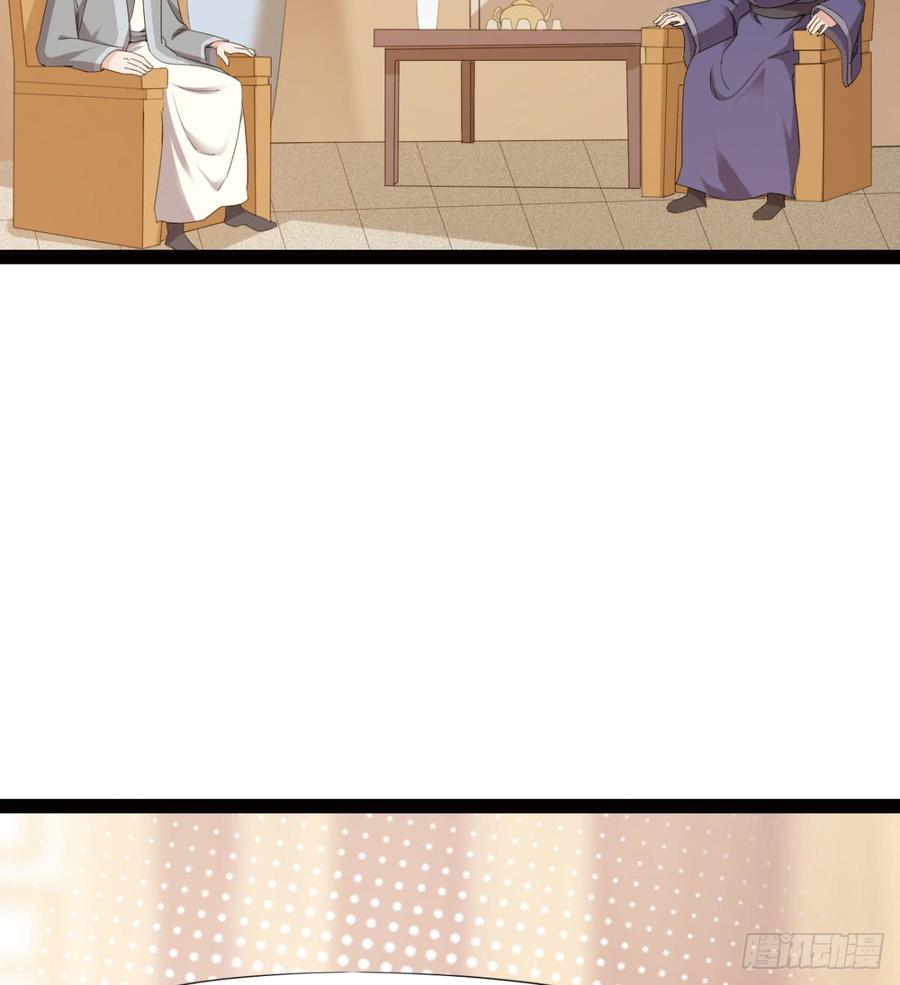 Sword way Ch.26 p74