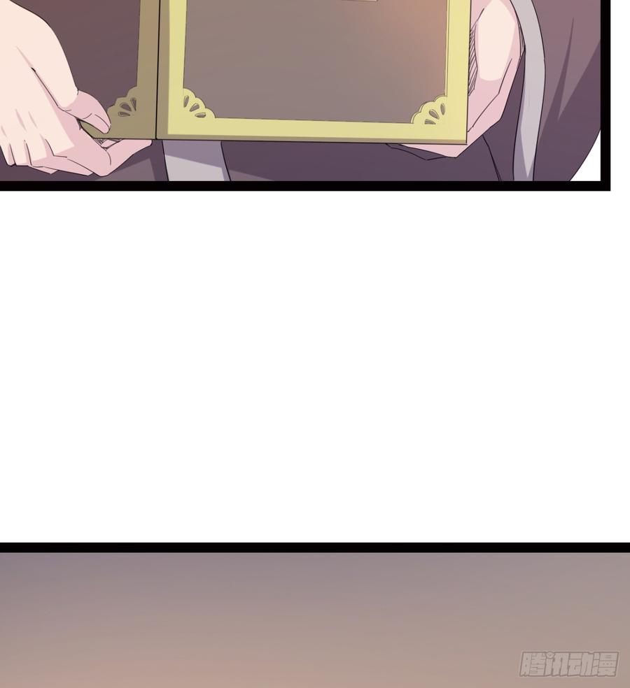 Sword way Ch.26 p77