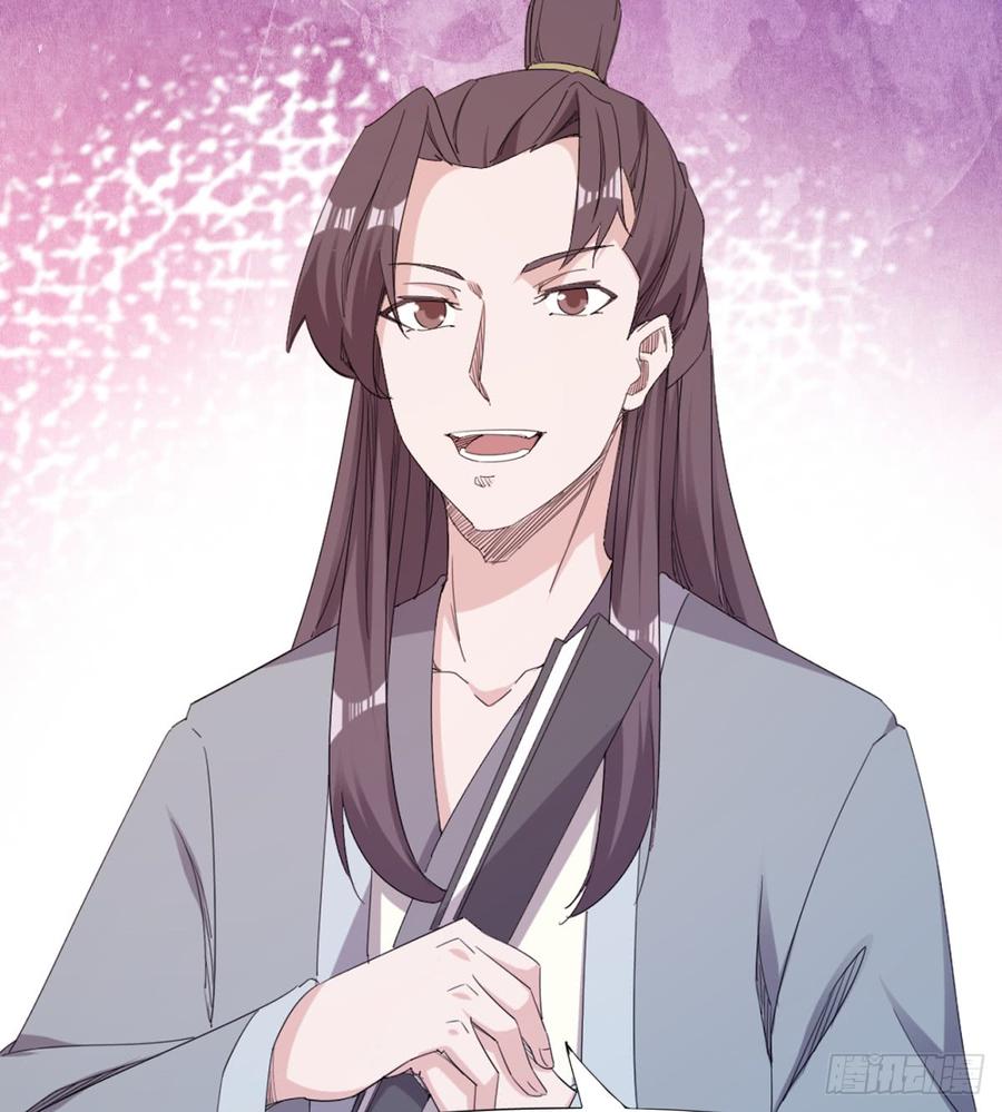 Sword way Ch.26 p80