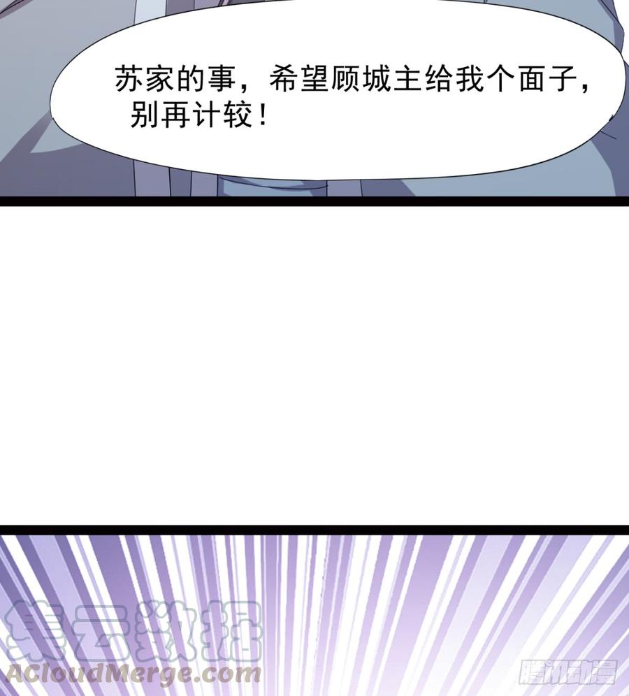 Sword way Ch.26 p81