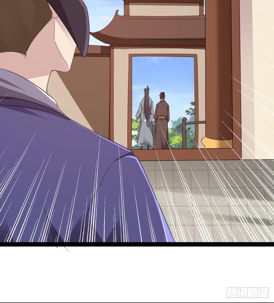 Sword way Ch.26 p86