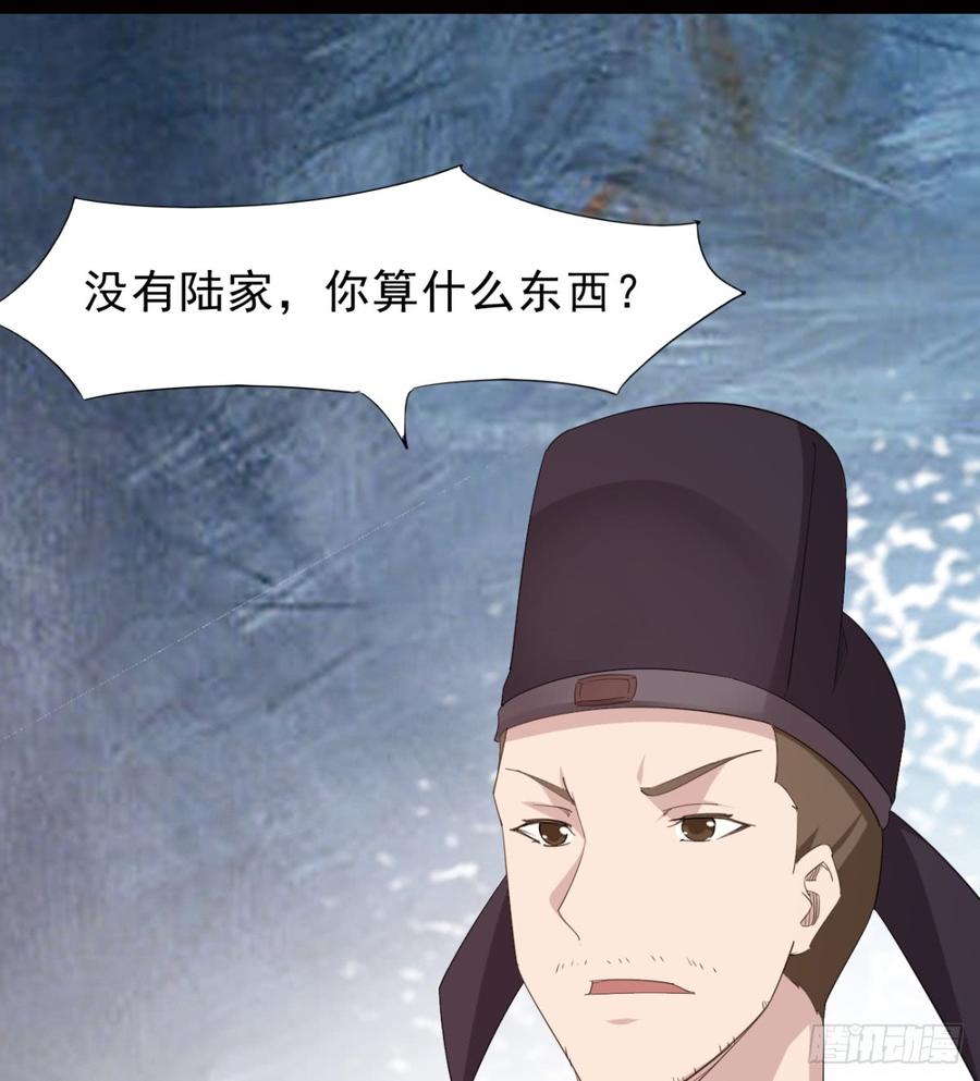 Sword way Ch.26 p87