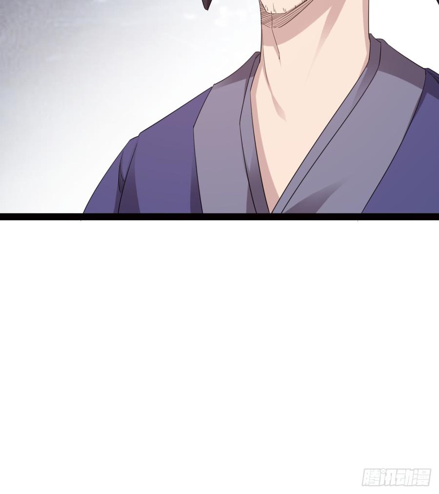 Sword way Ch.26 p88