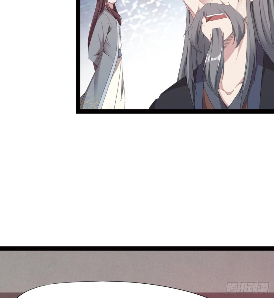 Sword way Ch.26 p9