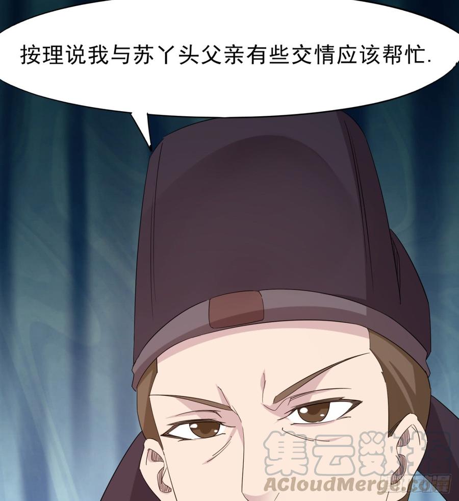 Sword way Ch.26 p91