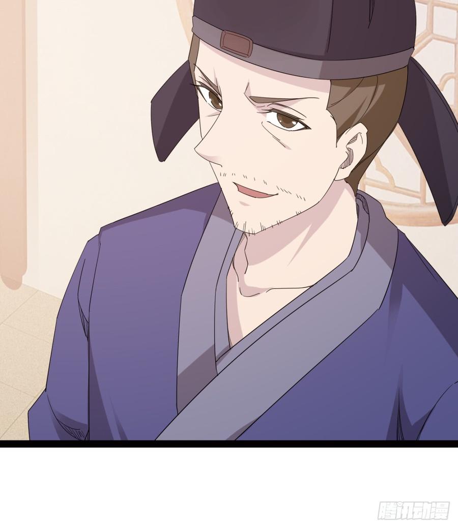 Sword way Ch.26 p97