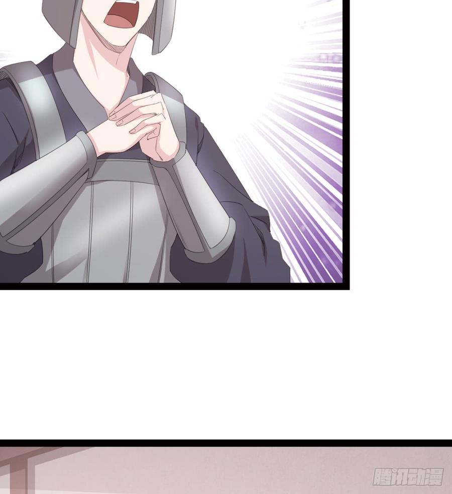 Sword way Ch.26 p99