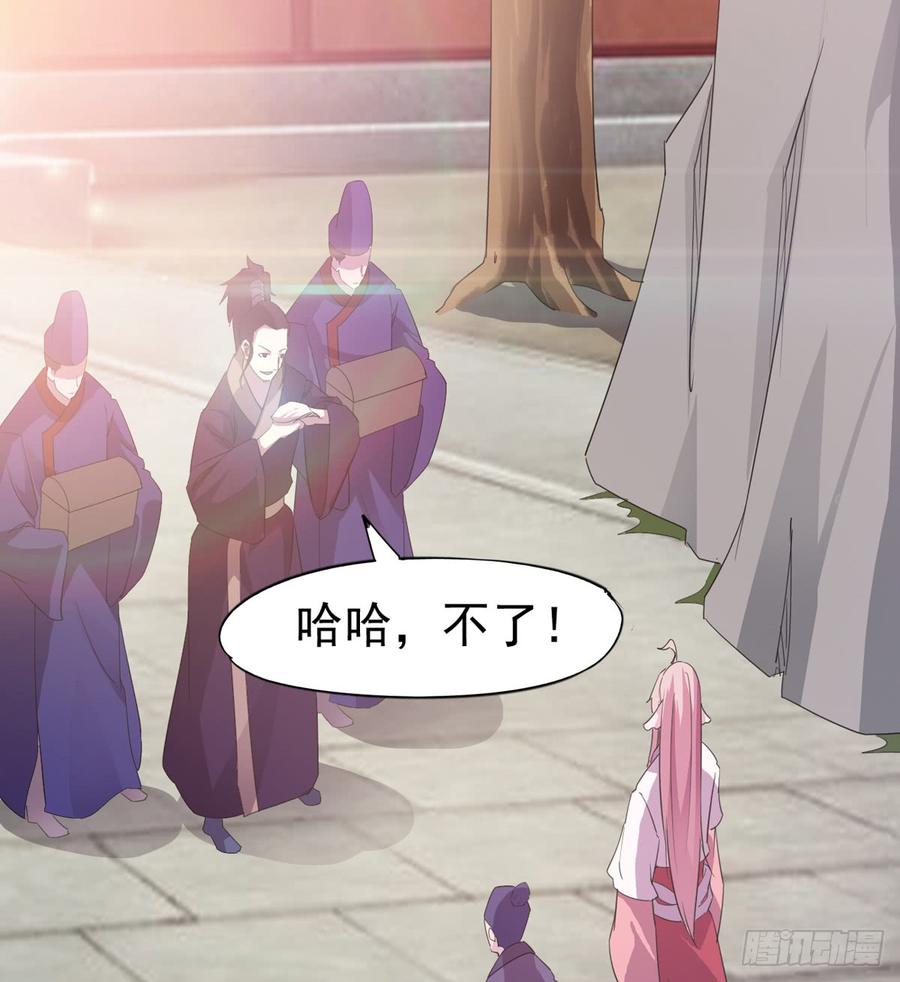 Sword way Ch.27 p103