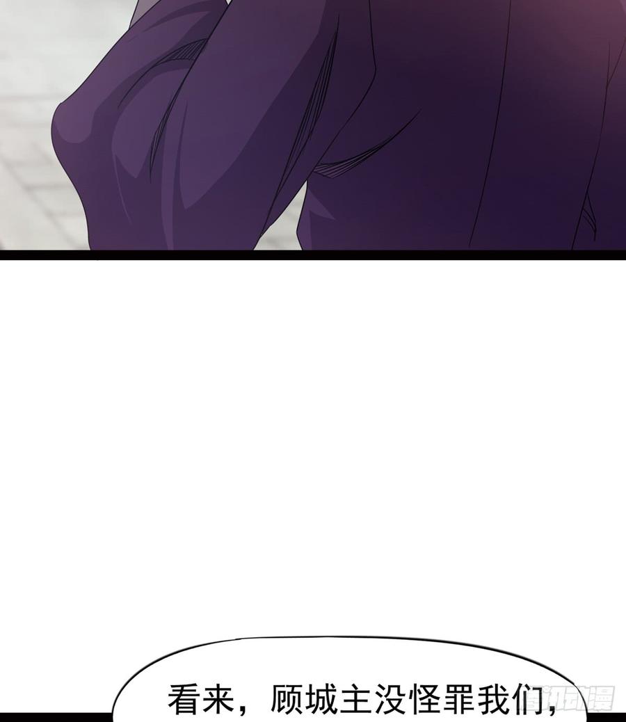 Sword way Ch.27 p109