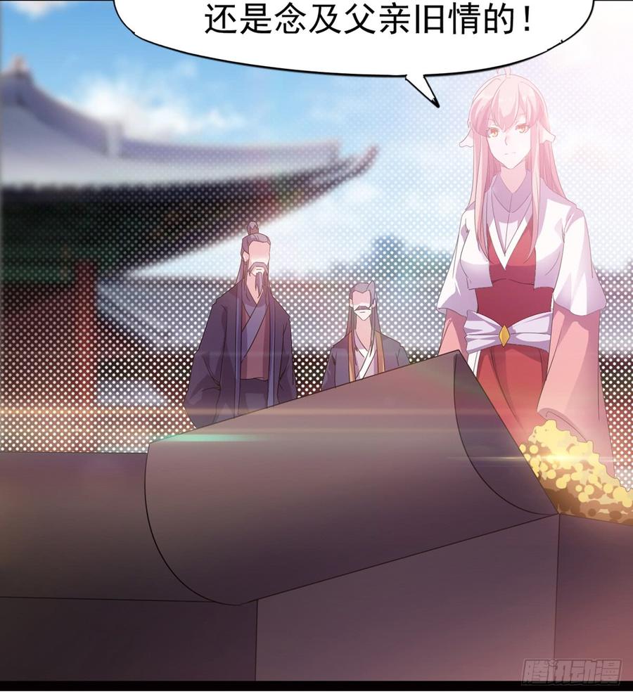 Sword way Ch.27 p110