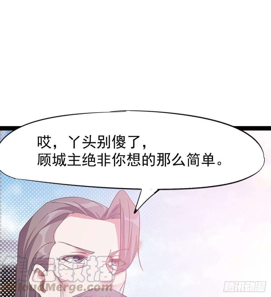 Sword way Ch.27 p111