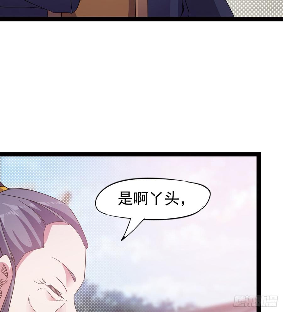 Sword way Ch.27 p113