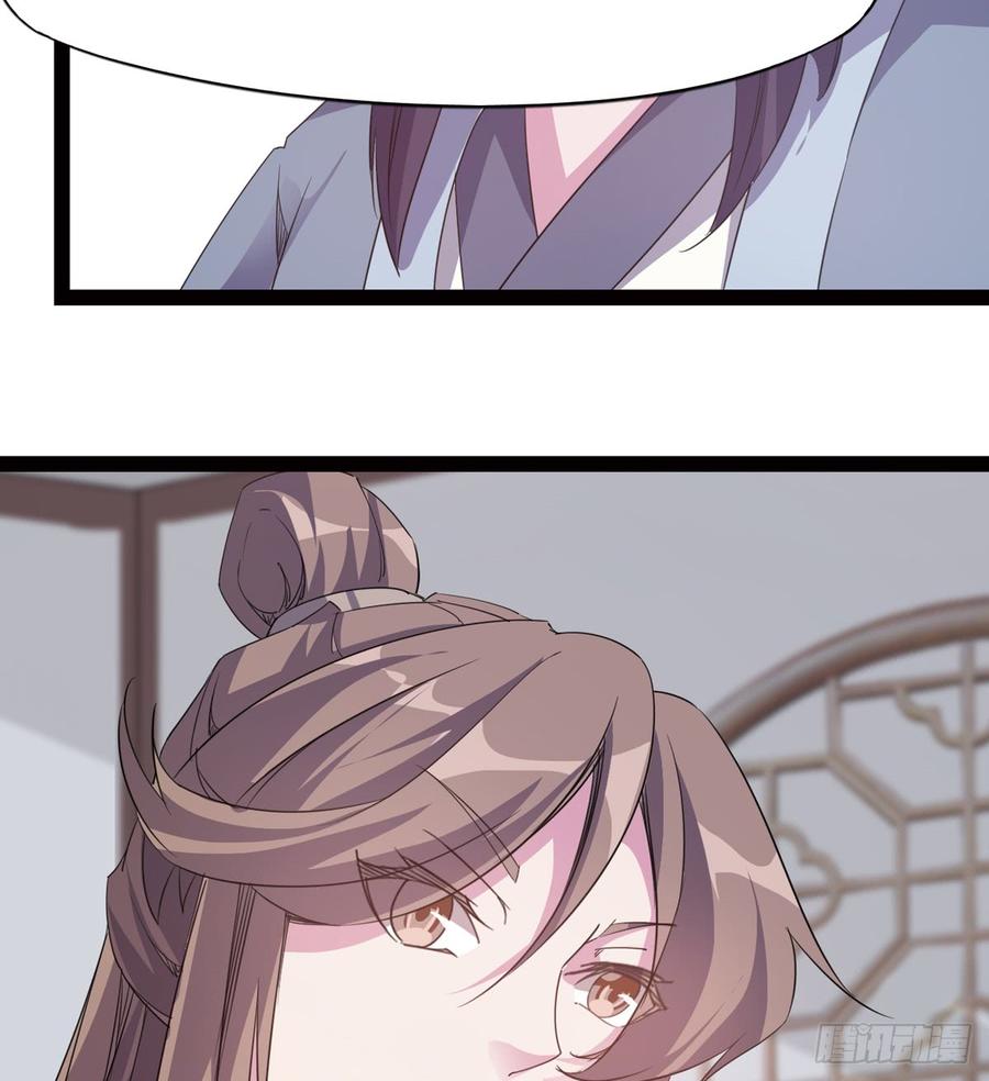 Sword way Ch.27 p125