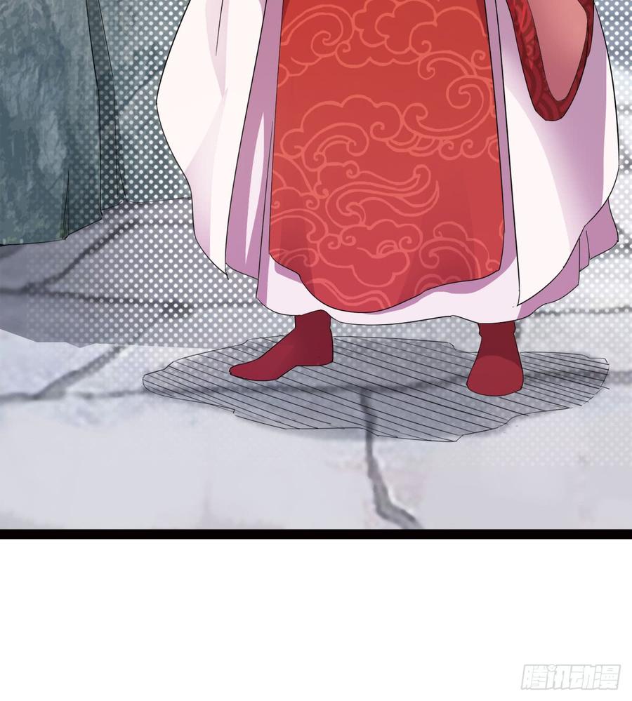 Sword way Ch.27 p16
