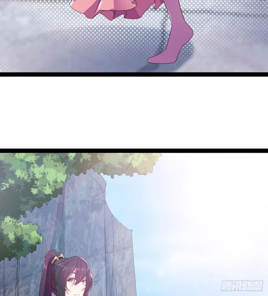 Sword way Ch.27 p22