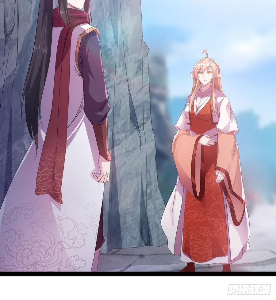 Sword way Ch.27 p23
