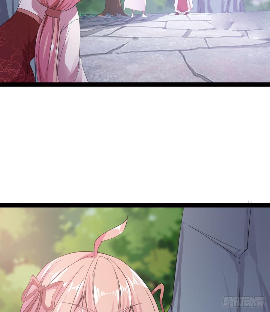 Sword way Ch.27 p25