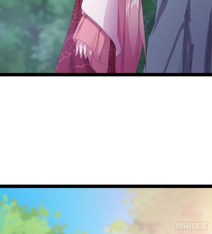 Sword way Ch.27 p28