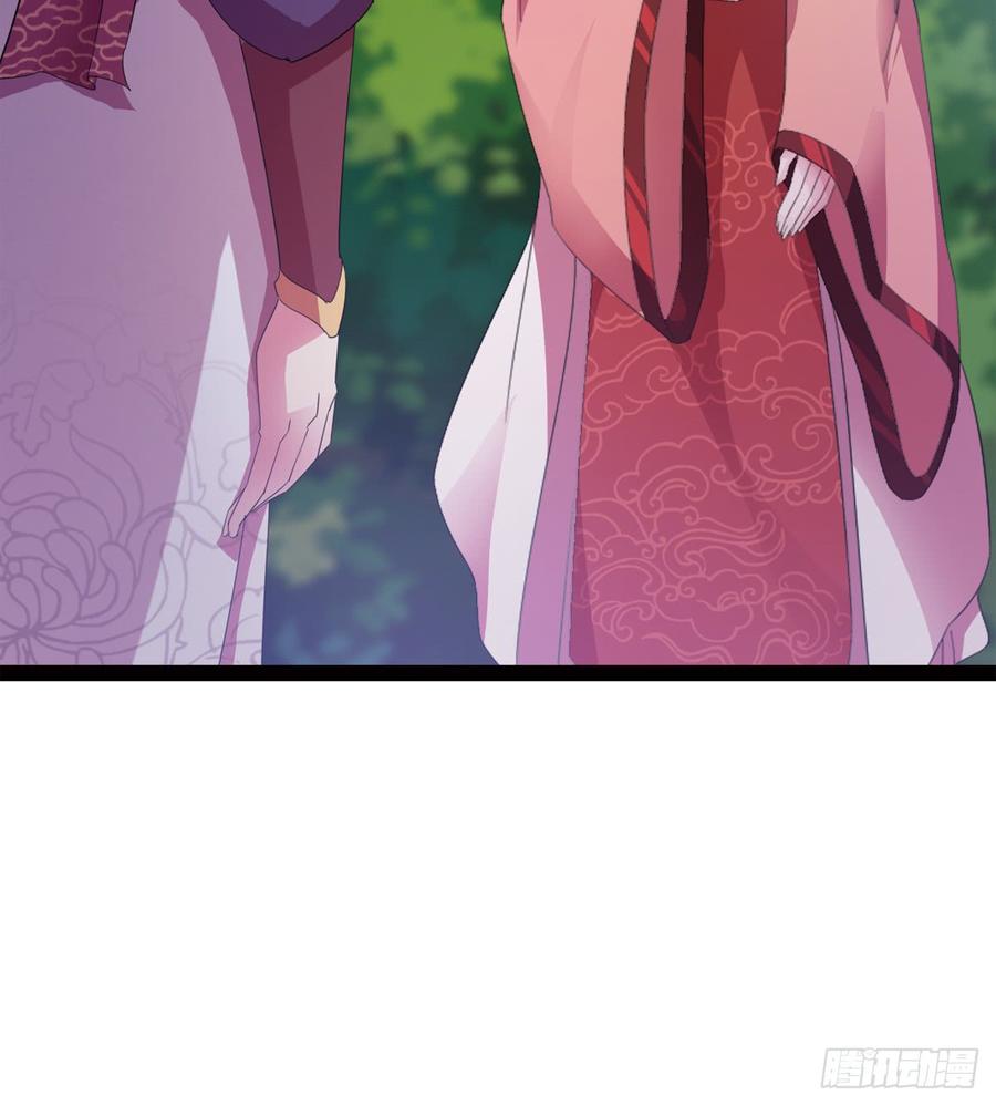 Sword way Ch.27 p30