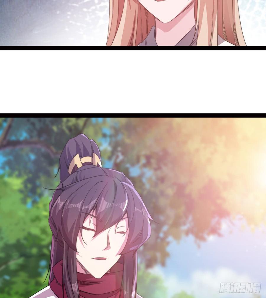 Sword way Ch.27 p34