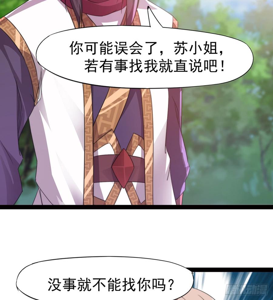 Sword way Ch.27 p35