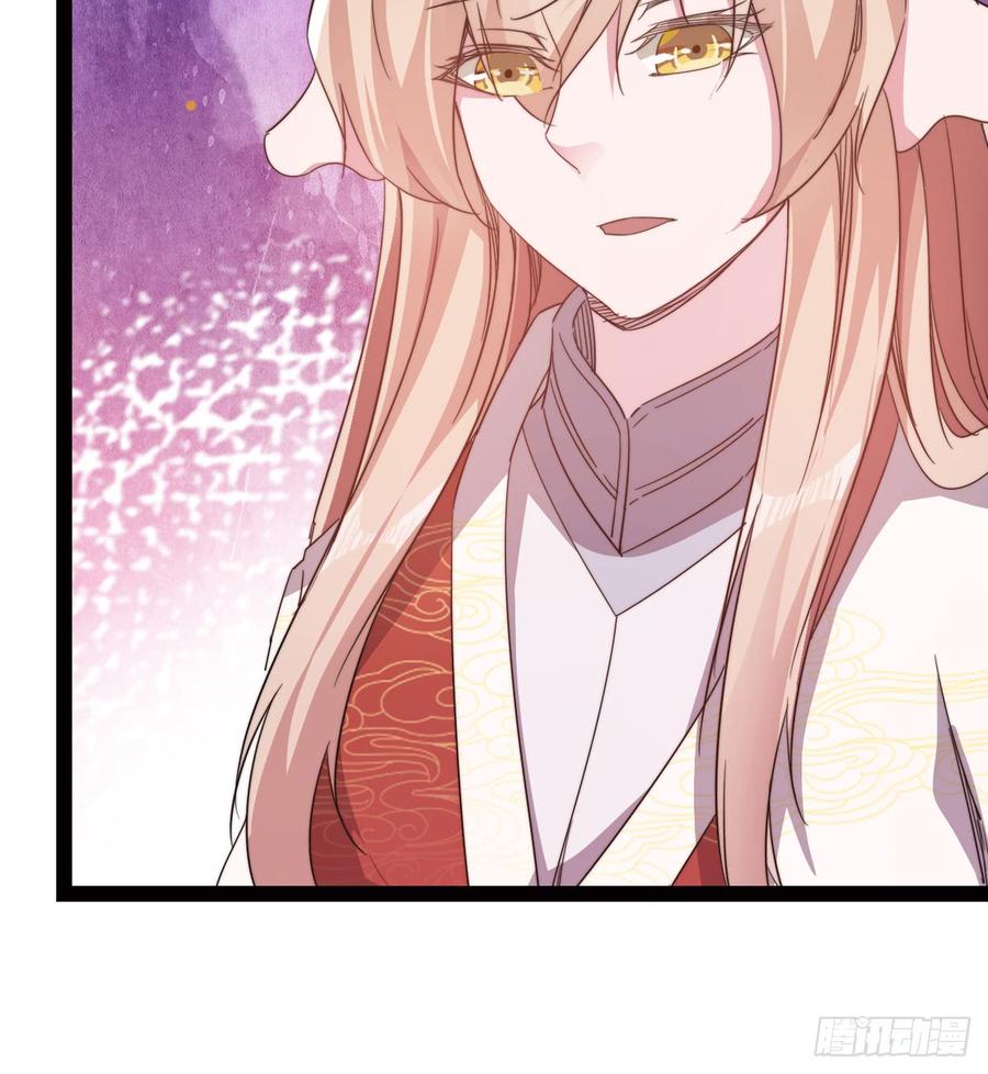 Sword way Ch.27 p37