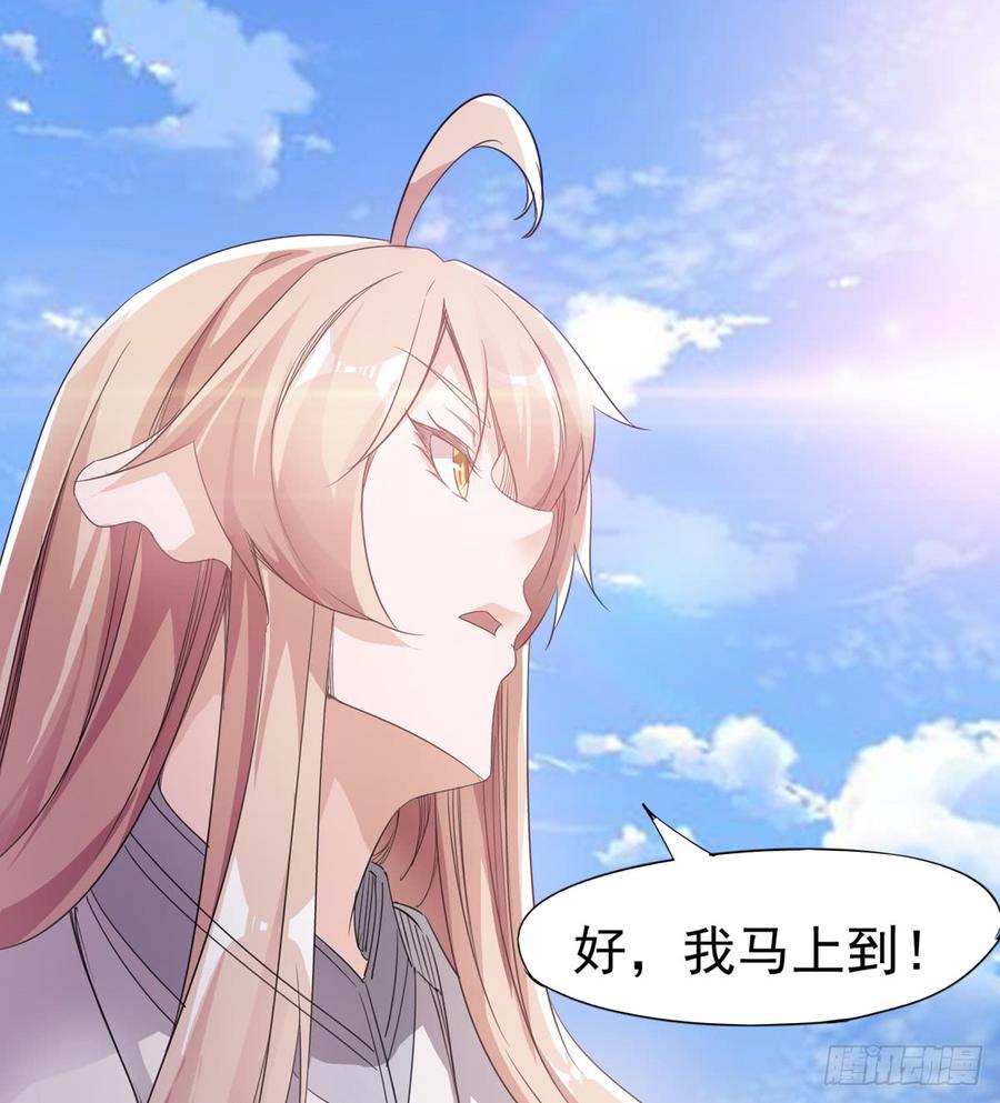 Sword way Ch.27 p43