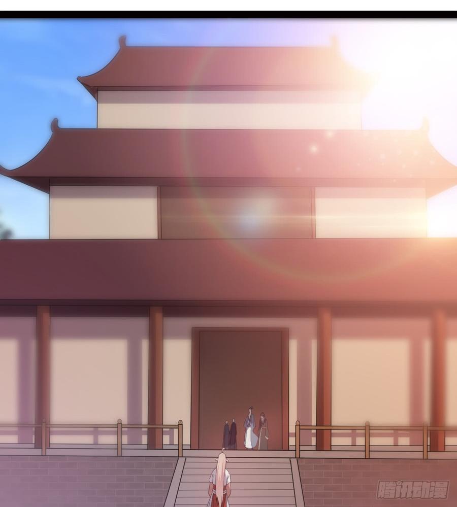 Sword way Ch.27 p45