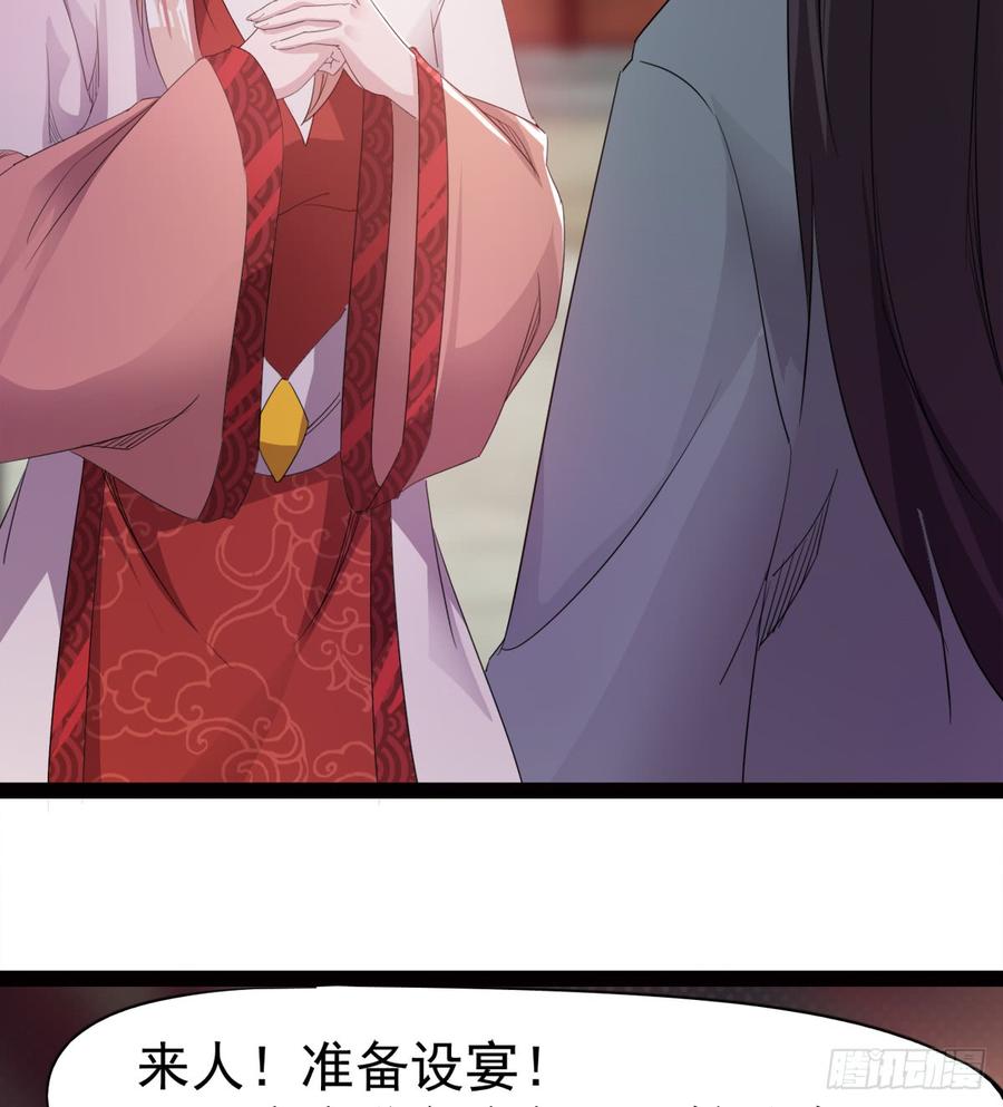 Sword way Ch.27 p50
