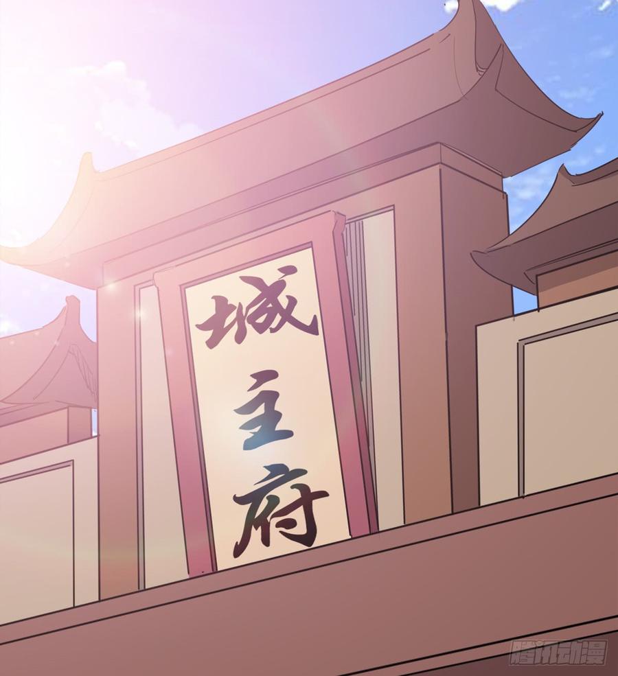 Sword way Ch.27 p52