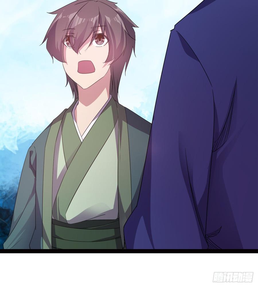 Sword way Ch.27 p58