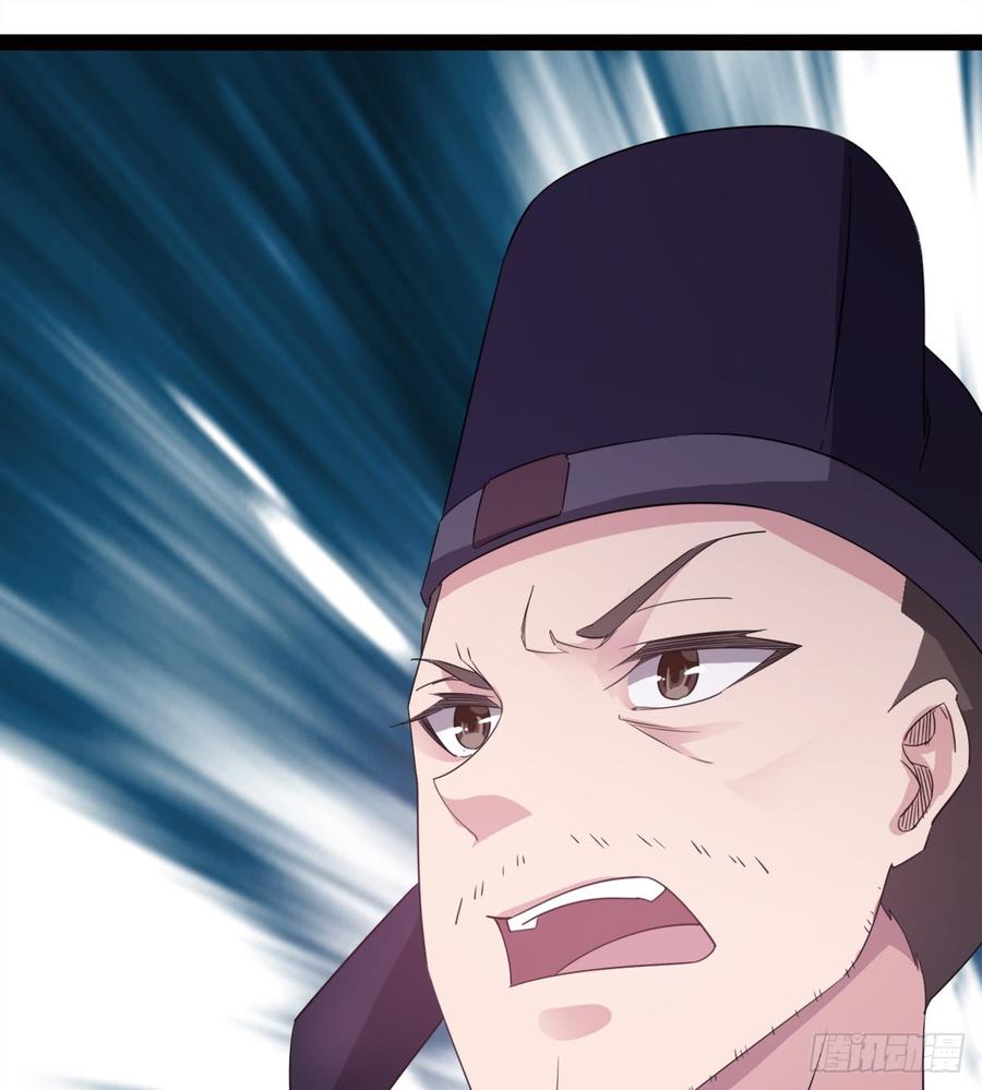 Sword way Ch.27 p59