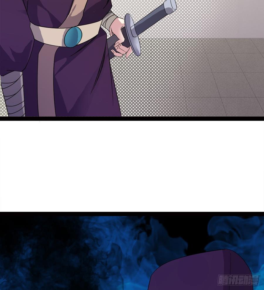Sword way Ch.27 p63