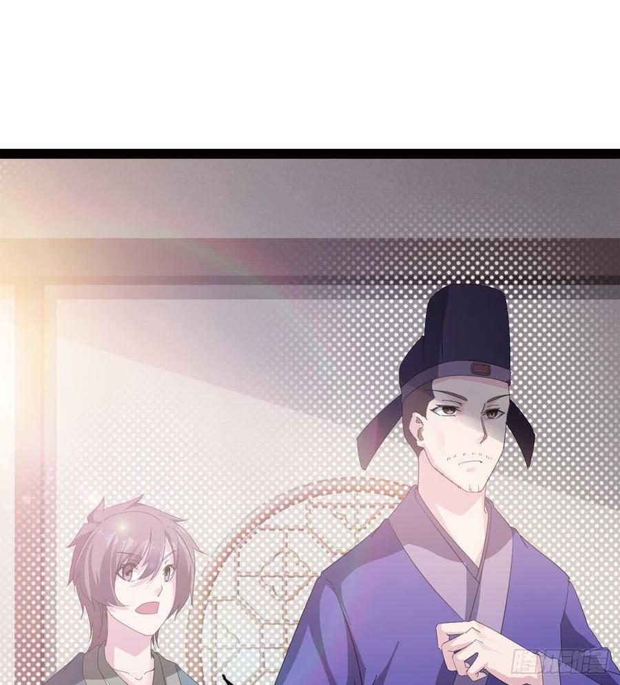 Sword way Ch.27 p70