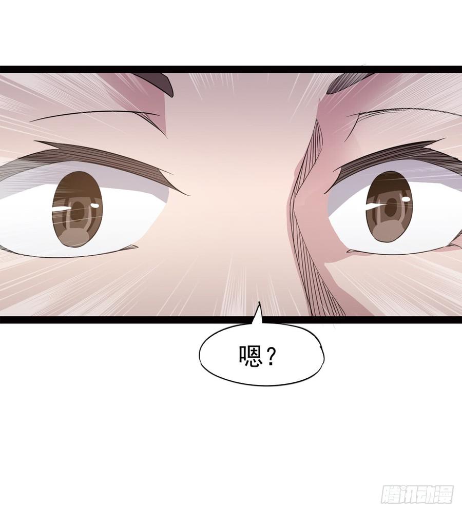 Sword way Ch.27 p72