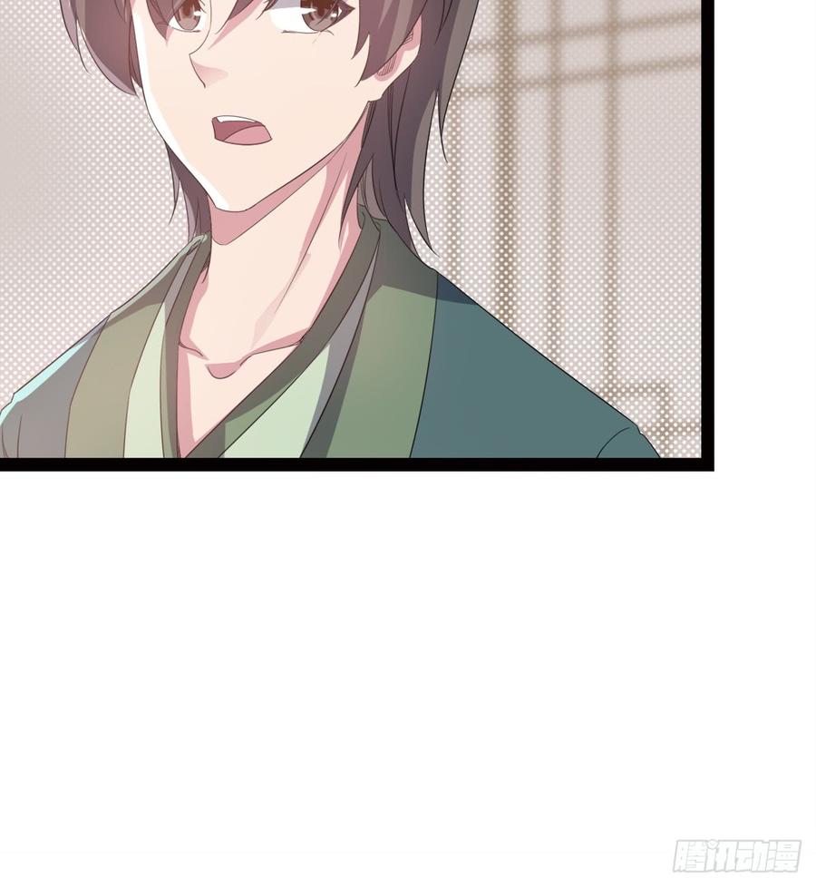 Sword way Ch.27 p79