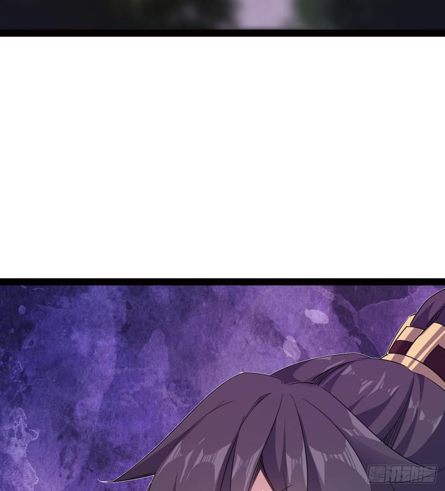 Sword way Ch.27 p84