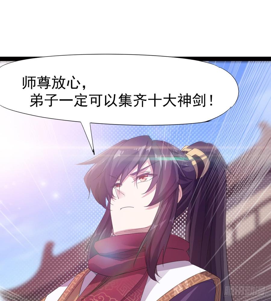 Sword way Ch.27 p87