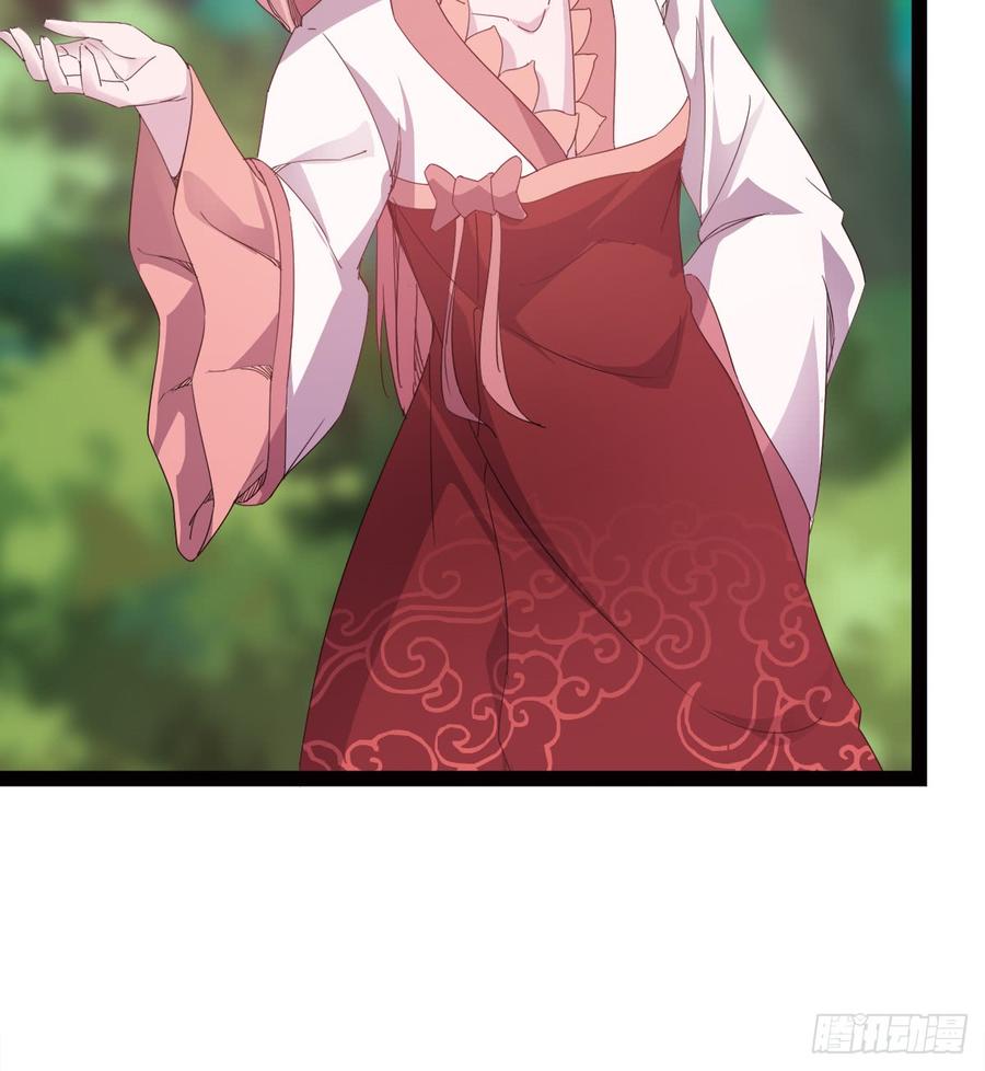 Sword way Ch.27 p9