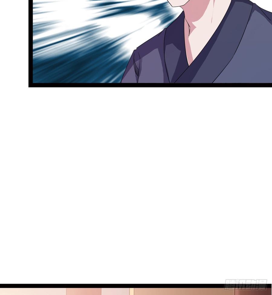 Sword way Ch.27 p93
