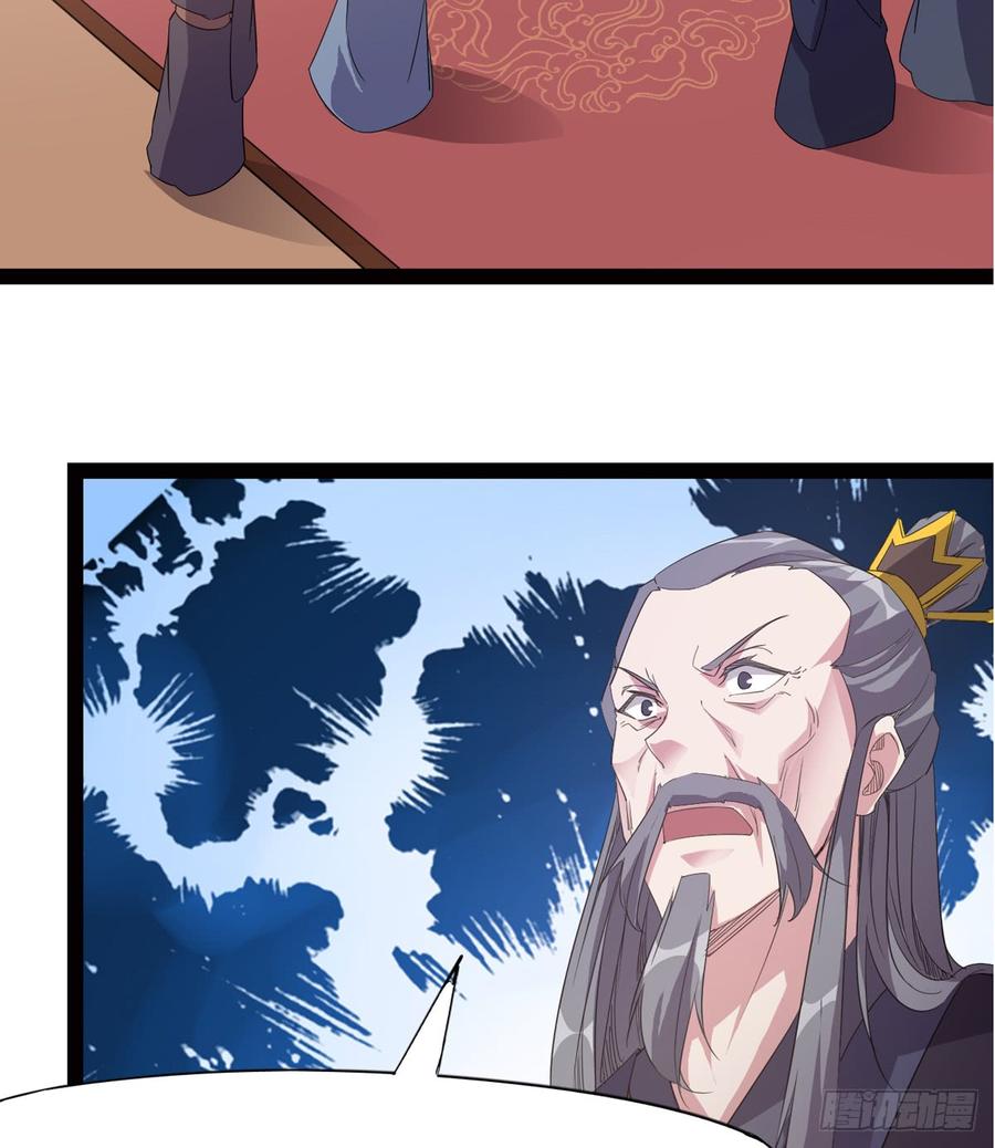 Sword way Ch.27 p95
