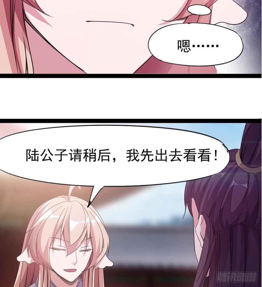 Sword way Ch.27 p97