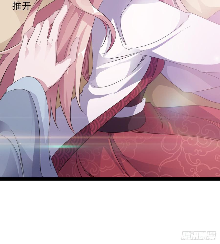 Sword way Ch.28 p100