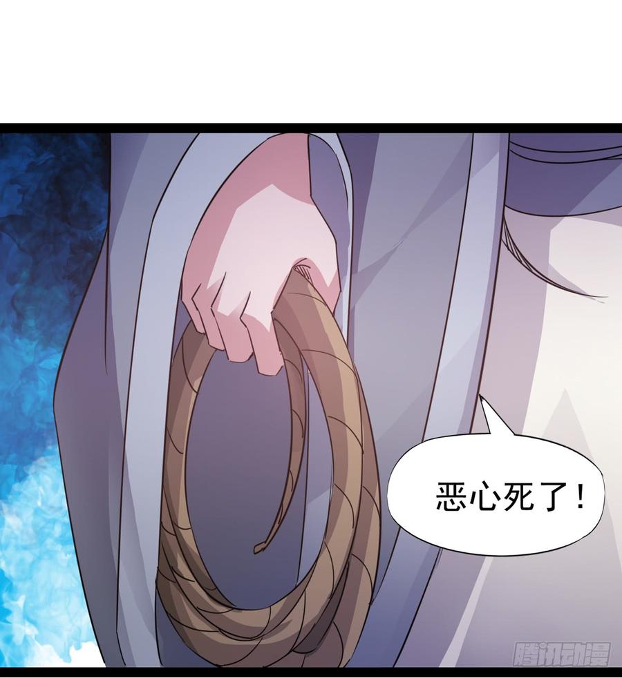 Sword way Ch.28 p103