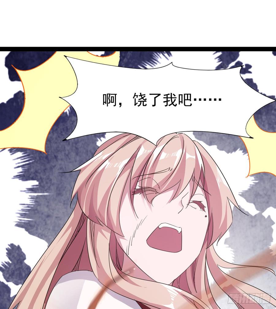Sword way Ch.28 p104
